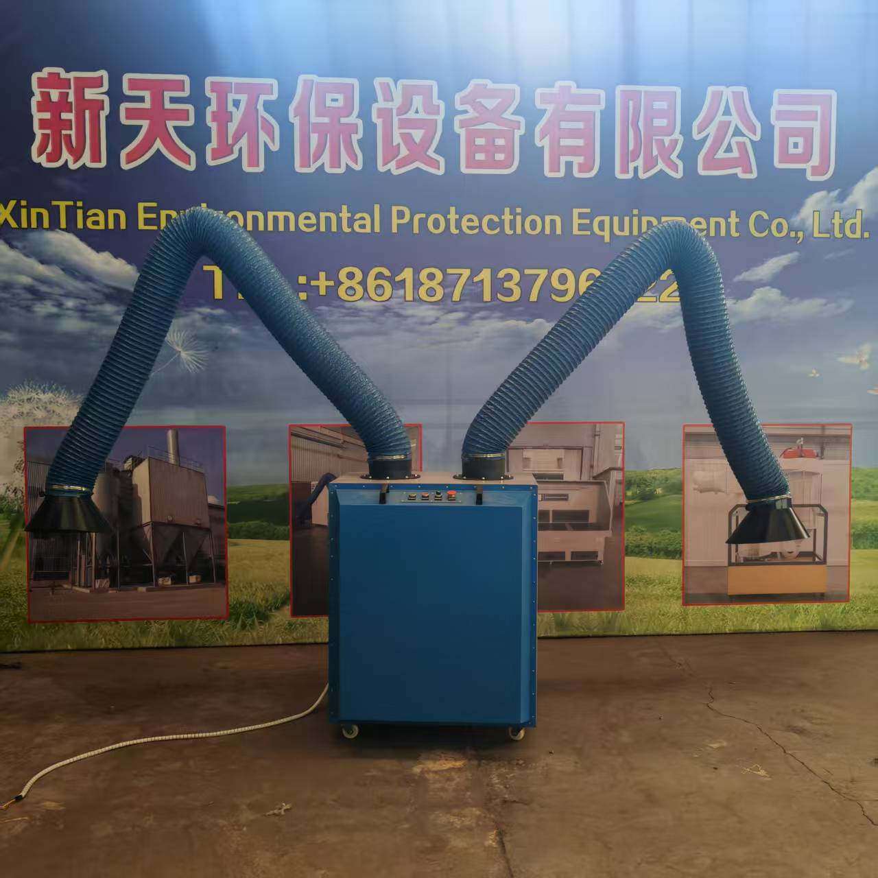 溶接作業に適した集塵機の種類は何ですか?